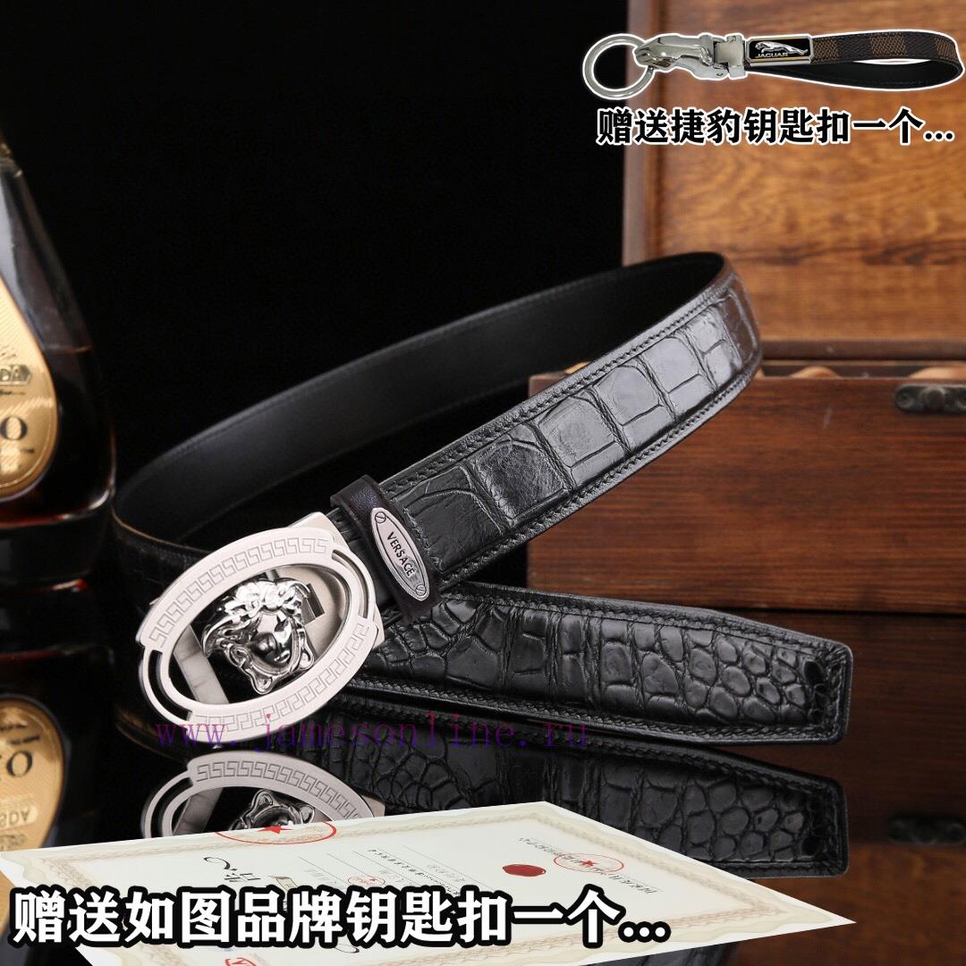 Give a picture keychain as a giftComes with a complete set of wooden boxesVERSACEBuckle mate 7fqs9hn1 - Image 9