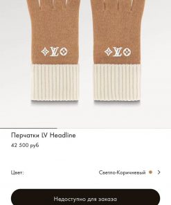 Lv autumn and winter wool knitted gloves 🧤 The candy solid color series is popular this autusq00tkt3