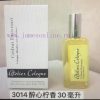 Beauty/Fragrant Orange Blossom California Citrus Not Made ️ Oulong 30ml Taste Enchanting Lemon zvjy1k8n