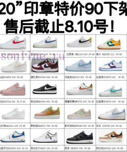 Notice Of Delisting ❗ The Shoe Box With The B9 Shoe Model Printed On It Has Been Removed From T 2xo4zj9h