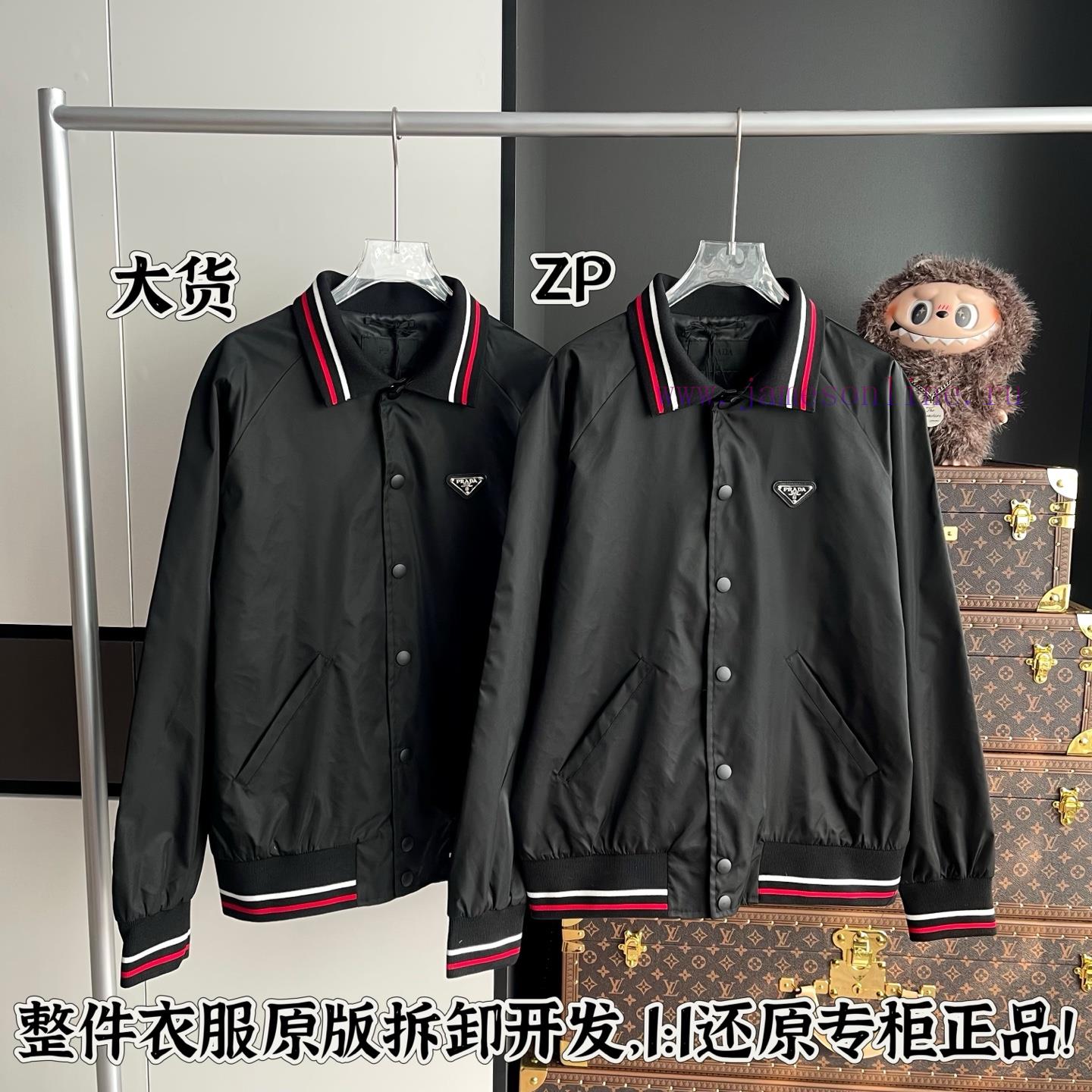 PRADA Jacket Whole Piece Procurement Zp Development And Creation Original Development All Custo x3nidnt1