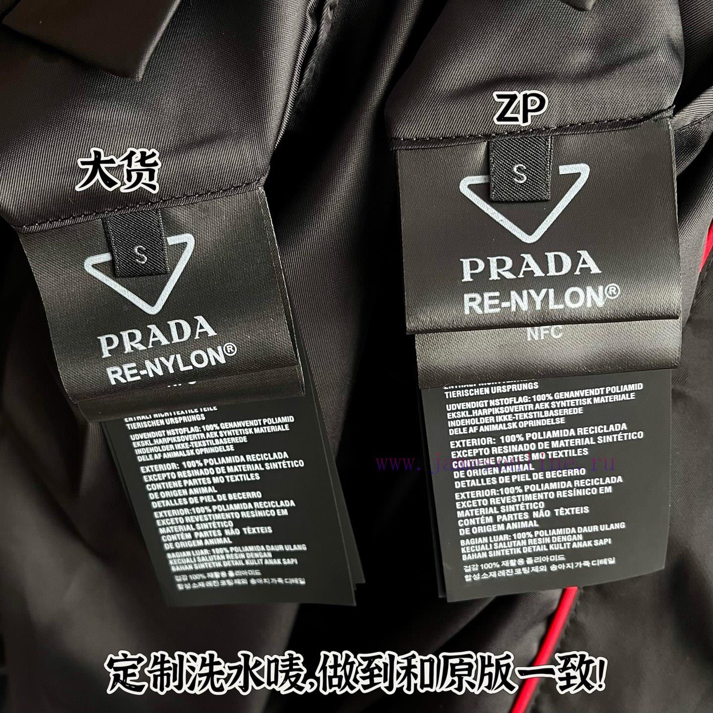 PRADA Jacket Whole Piece Procurement Zp Development And Creation Original Development All Custo x3nidnt1 - Image 10