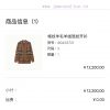 Official Website 0 Purchase Original Development ⚠️Truly Achieving No Original Version Without fxeimno8