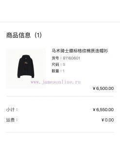Purchase Original Development On The Official Website ⚠️Truly Achieving No Original Version Wit hinkugj7