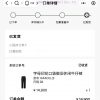 Official Website 0 Purchase Original Development ⚠️Truly Achieving No Original Version Without dr4l1k5k
