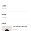 Official Website 0 Purchase Original Development ⚠️Truly Achieving No Original Version Without ealqj50g