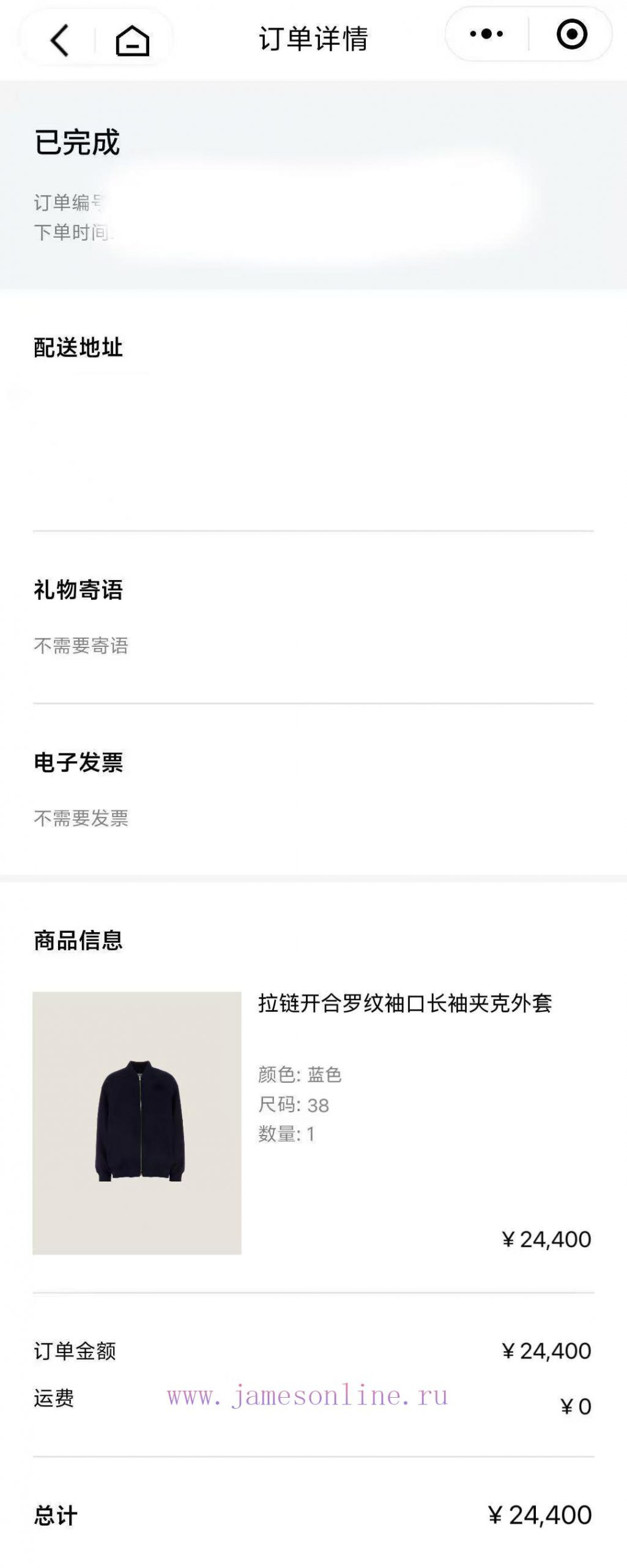 Official Website 0 Purchase Original Development ⚠️Truly Achieving No Original Version Without ealqj50g