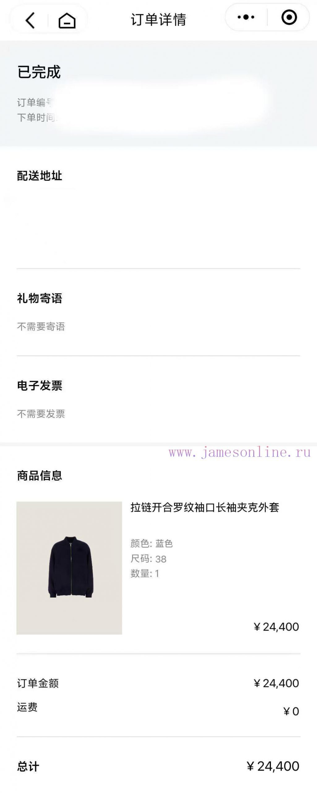 Official Website 0 Purchase Original Development ⚠️Truly Achieving No Original Version Without ealqj50g - Image 2