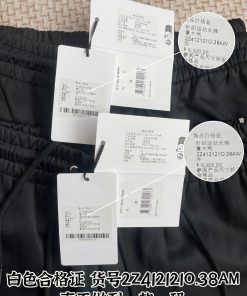 Certificate Of Conformity Item Number 2Z412121O.38AMtag PriceEnsure Consistency With The Origin eq0jvy67