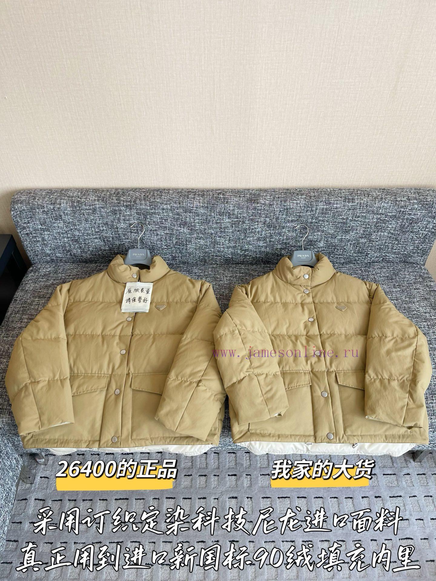 Prada 25 Autumn/Winter New Down Jacket 🐮 26400 Purchase Zp Disassembly And Manufacturing Custom ibclrlyc - Image 2