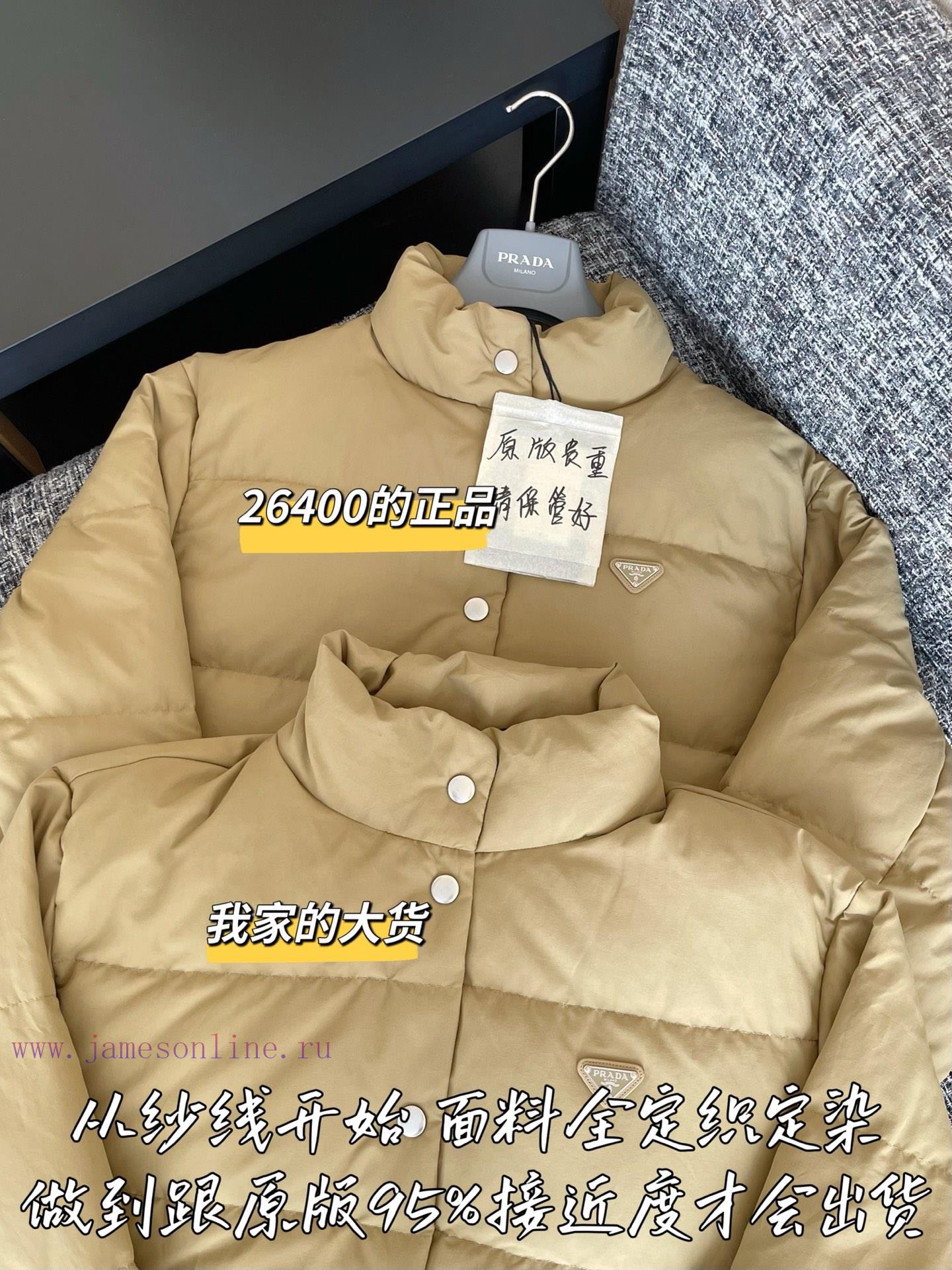 Prada 25 Autumn/Winter New Down Jacket 🐮 26400 Purchase Zp Disassembly And Manufacturing Custom ibclrlyc - Image 3