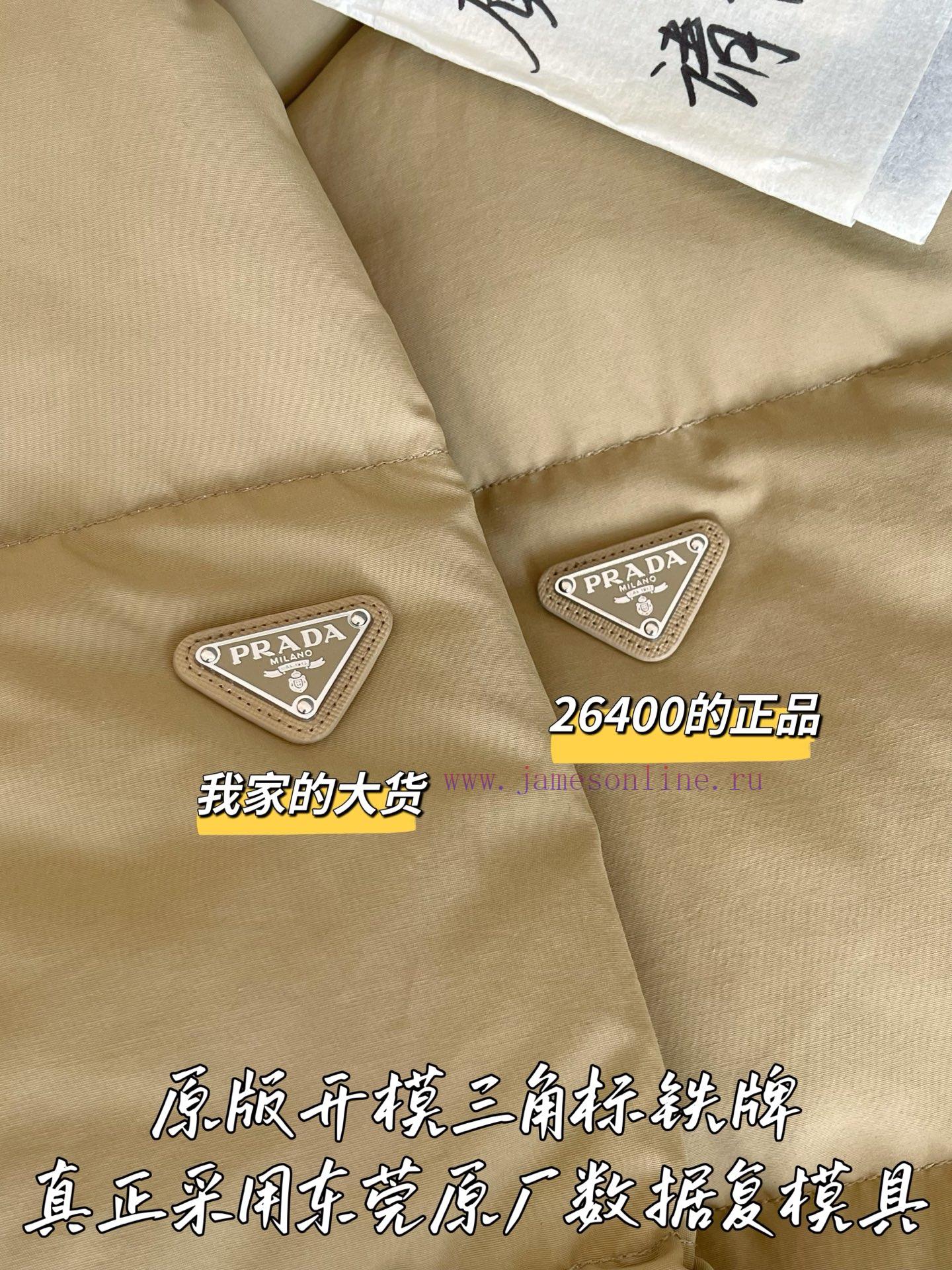 Prada 25 Autumn/Winter New Down Jacket 🐮 26400 Purchase Zp Disassembly And Manufacturing Custom ibclrlyc - Image 5
