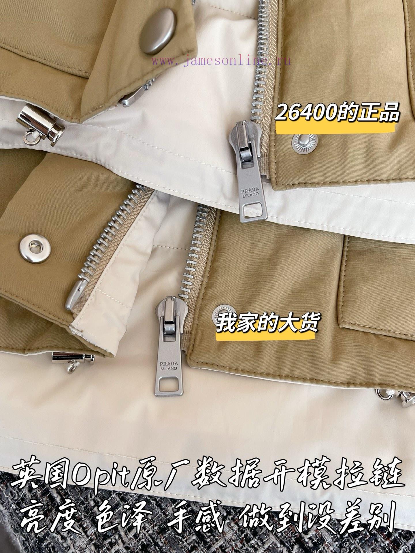 Prada 25 Autumn/Winter New Down Jacket 🐮 26400 Purchase Zp Disassembly And Manufacturing Custom ibclrlyc - Image 7