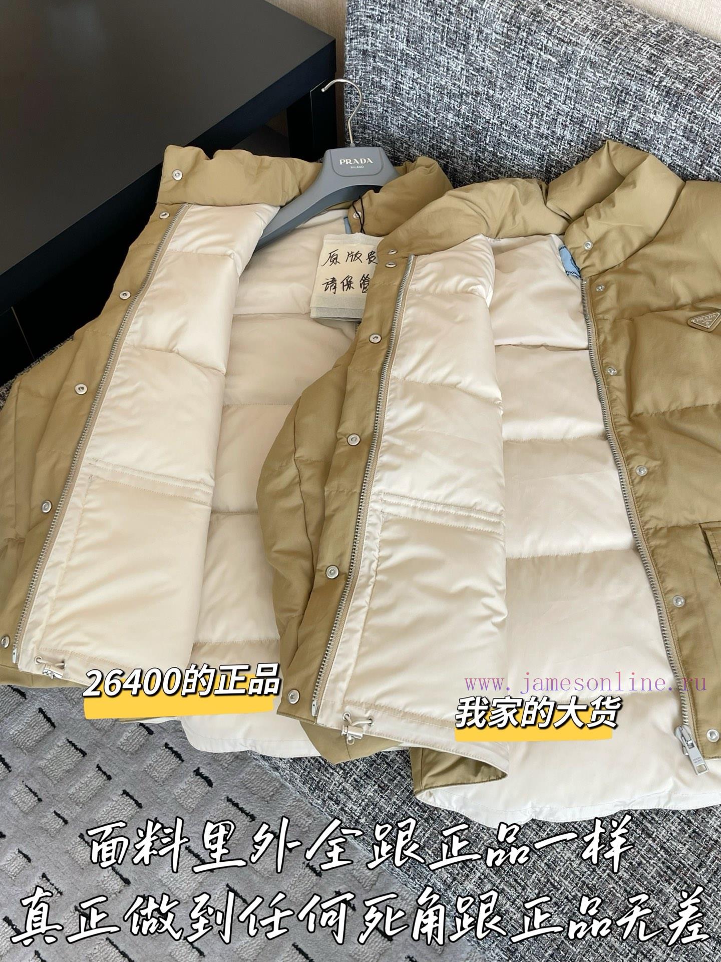 Prada 25 Autumn/Winter New Down Jacket 🐮 26400 Purchase Zp Disassembly And Manufacturing Custom ibclrlyc - Image 8