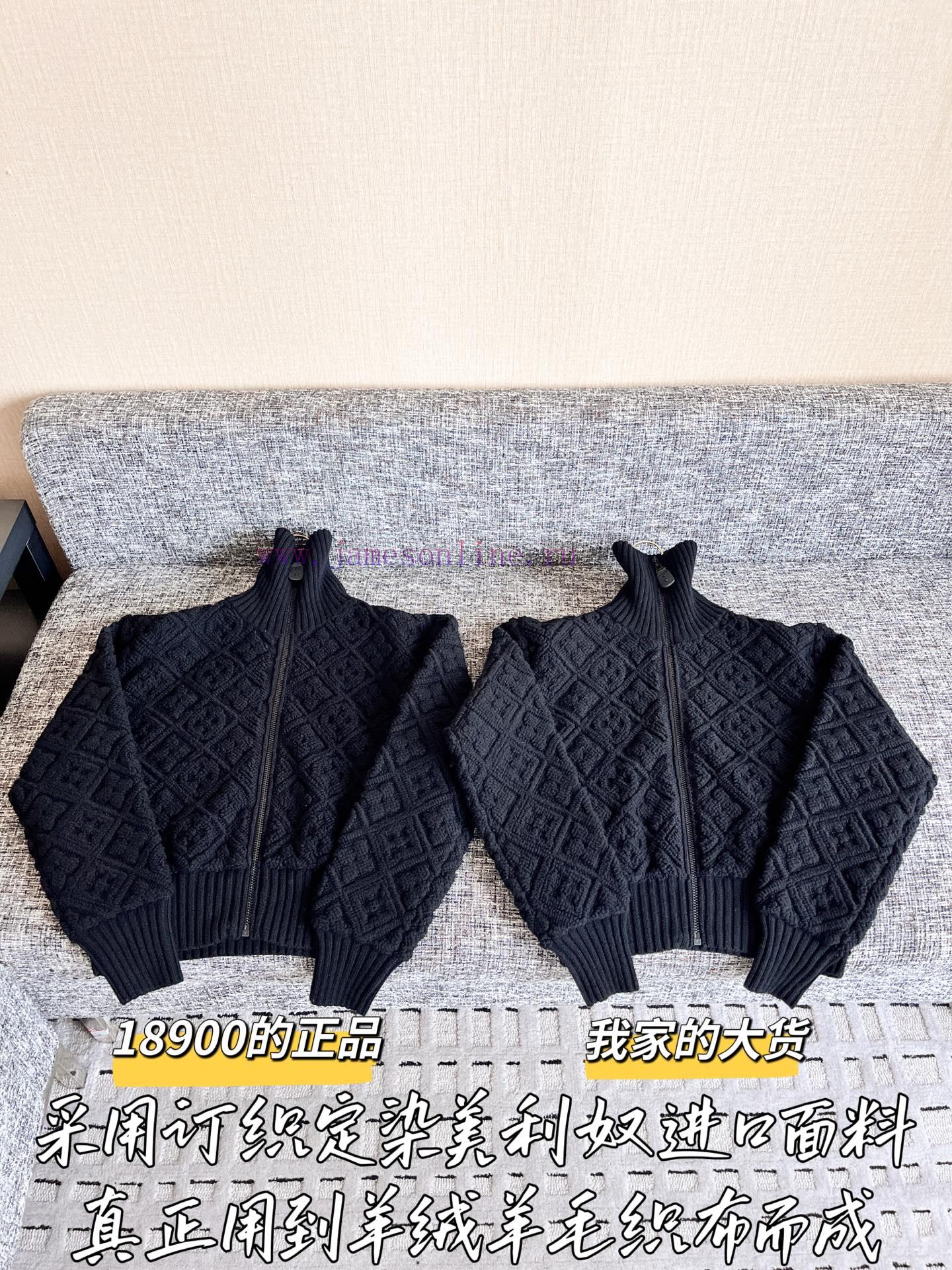 Louis Vuitton 25 Autumn/Winter New Knitted Jacket 🐮 18900 Purchase Zp Disassembly And Manufactu s9l4evh0 - Image 2