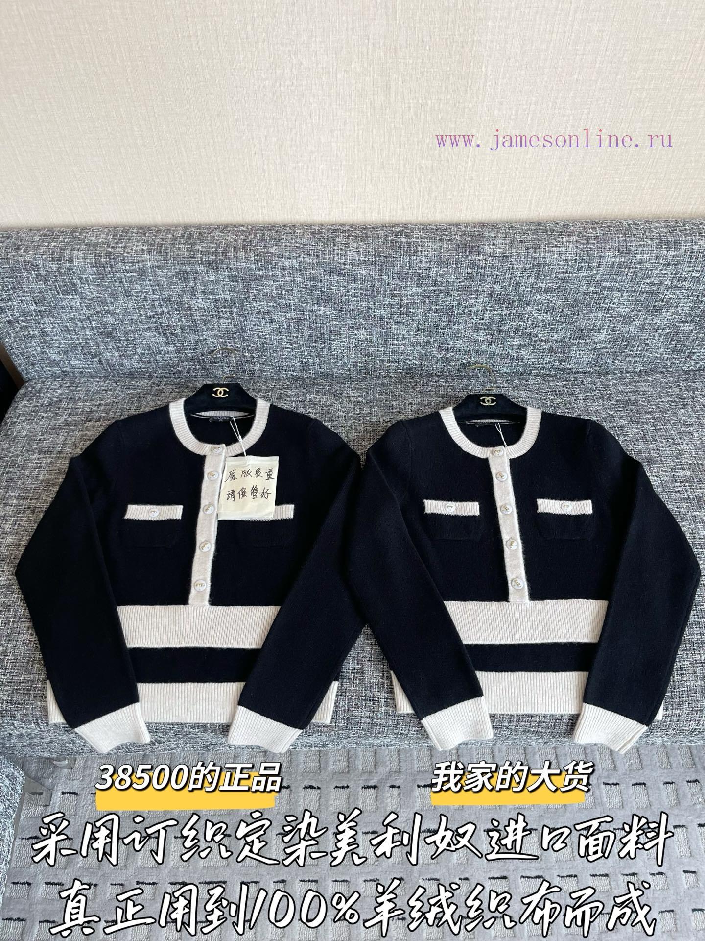 CHANEL 25 Autumn/Winter New Knitted Top 🐮 38500 Purchase Zp Disassembly And Manufacturing Custo 0dhwpb6z - Image 2